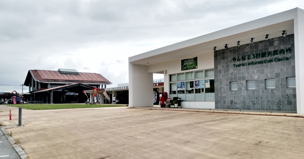 道の駅ゆいゆい国頭
