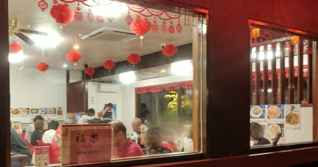 台湾料理 福楽 泡瀬店