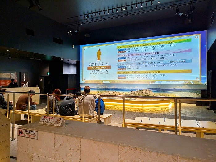 あまわりパーク歴史文化施設