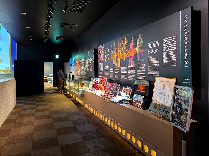 あまわりパーク歴史文化施設