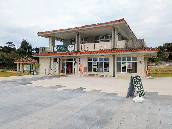 うるマルシェ 勝連城サテライト店