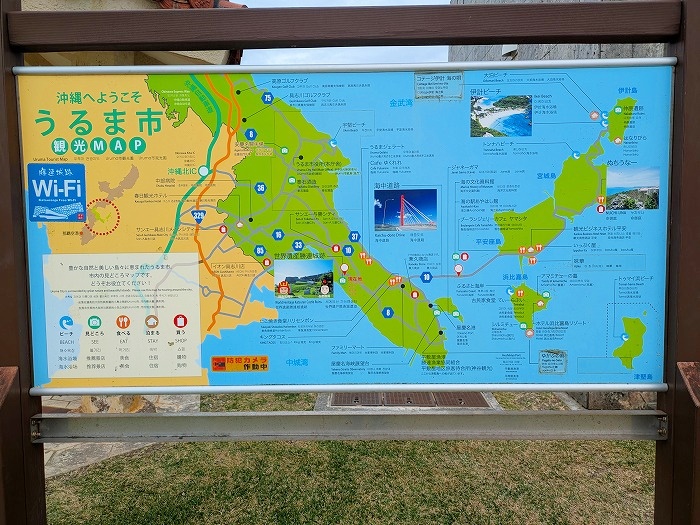 うるマルシェ 勝連城サテライト店