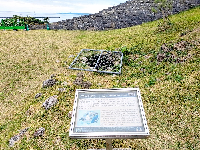 世界遺産 勝連城跡 - うるま市