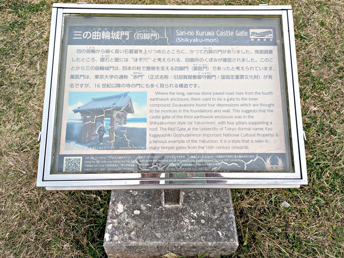 世界遺産 勝連城跡 - うるま市