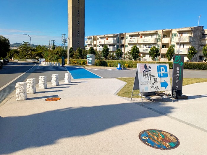 あまわりパーク歴史文化施設