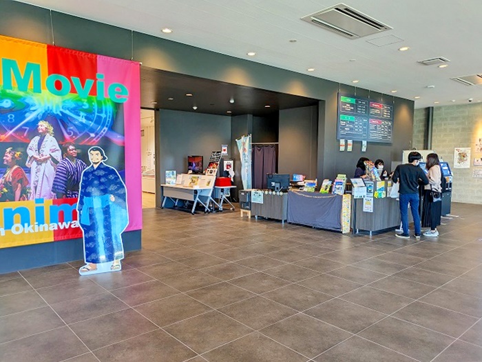 あまわりパーク歴史文化施設