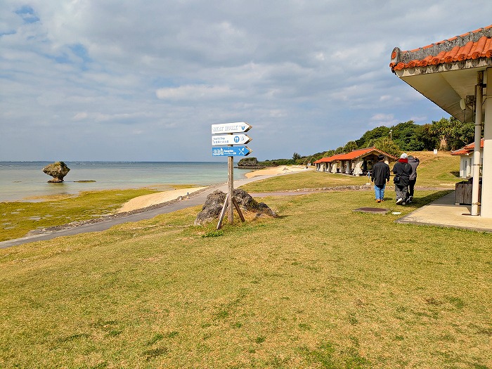 おきなわポークビレッジ-読谷村