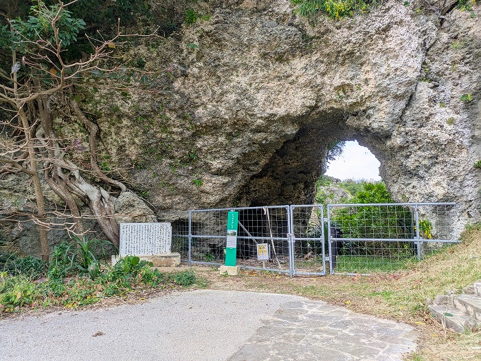 おきなわポークビレッジ-読谷村