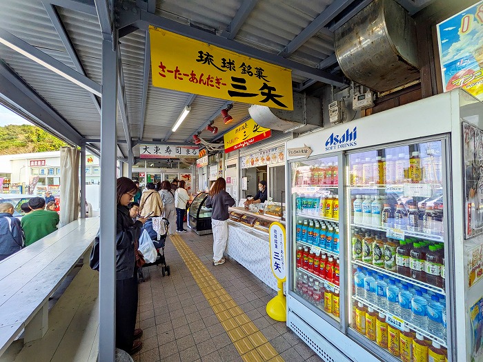 名護 - 道の駅許田・やんばる物産センター
