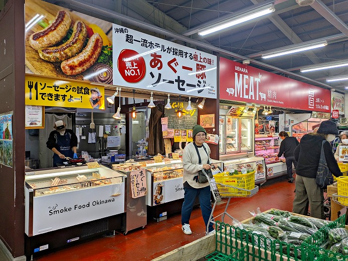 糸満 - 道の駅いとまん
