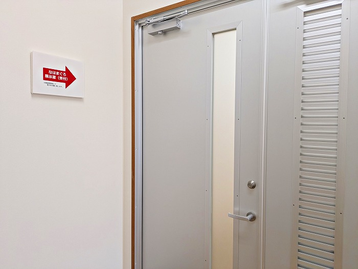 なはまぐろ市場 - 那覇市