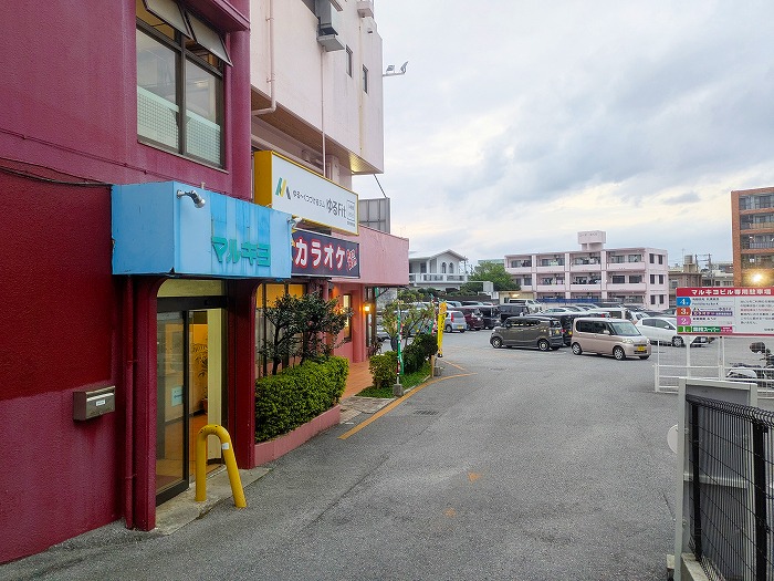 カラオケBanban宜野湾愛知店