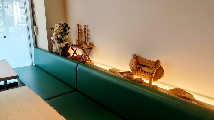 Ristorante AICOxCO（レストラン あいこっこ）