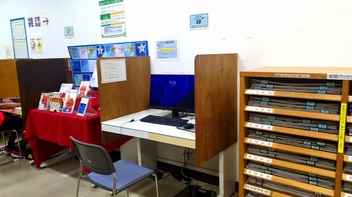 牧志駅前ほしぞら図書館