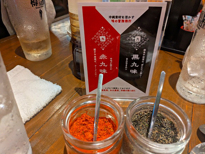 四番屋 串焼き&あぐしゃぶしゃぶ - 那覇市安里