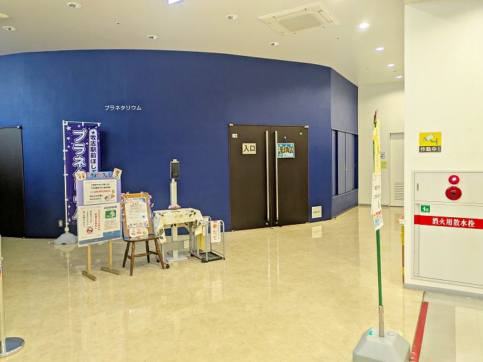 牧志駅前ほしぞら公民館・プラネタリウム