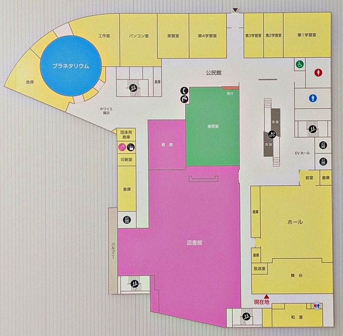 さいおんスクエア3階 牧志駅前ほしぞら公民館・図書館・プラネタリウム - 那覇市