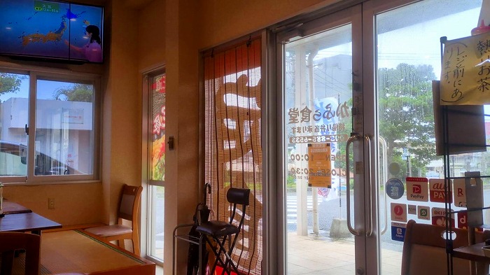 かふぅ食堂 - 首里石嶺