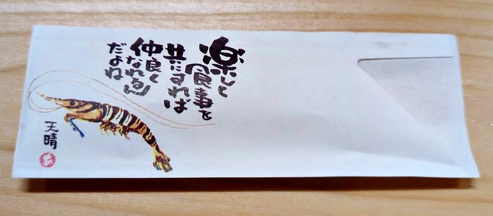 居酒屋いいなみ - 那覇市曙