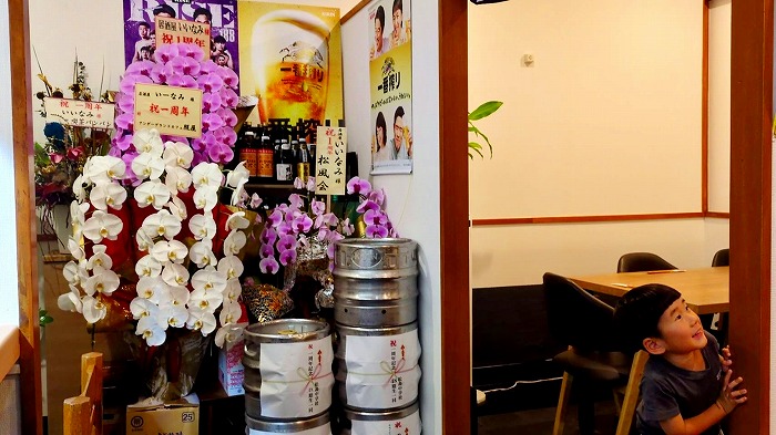 居酒屋いいなみ - 那覇市曙