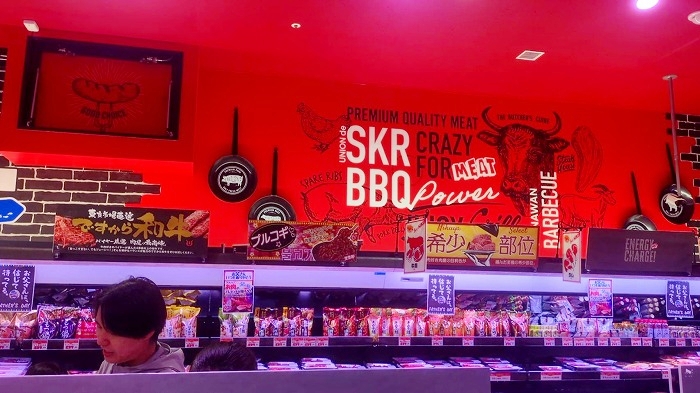 ユニオン スカラ おろく店（スーパーマーケット）