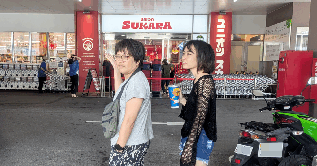 ユニオン スカラ おろく店（スーパーマーケット）