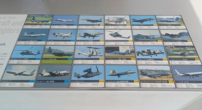 道の駅かでな - 嘉手納町