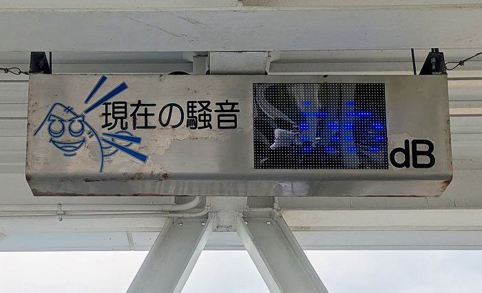 道の駅かでな - 嘉手納町