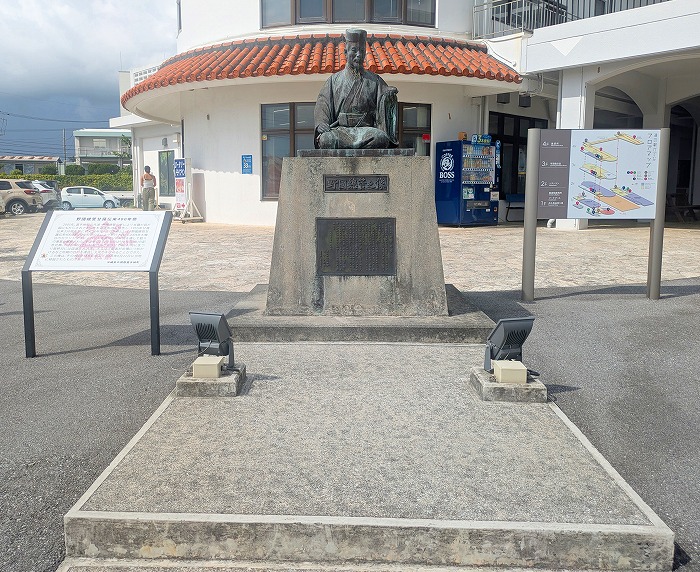 道の駅かでな - 嘉手納町