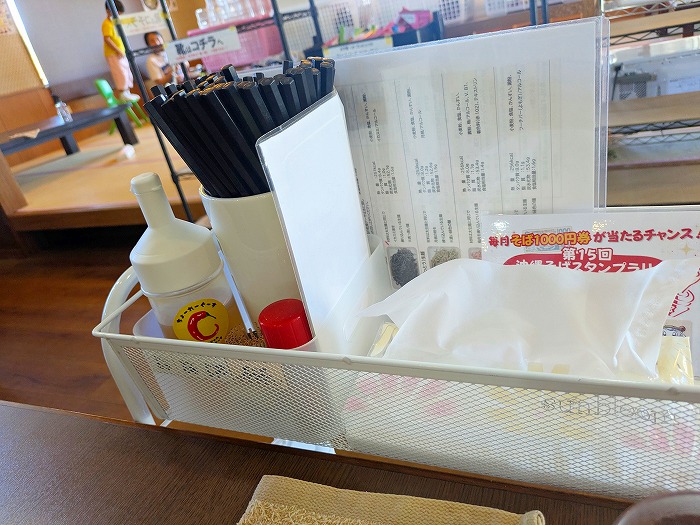 沖縄すば ちょーでーぐぁ - 西原町