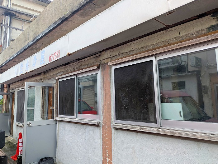 食堂 味乃屋 - 金武町