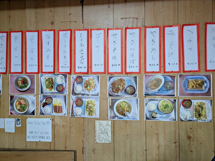 食堂 味乃屋 - 金武町