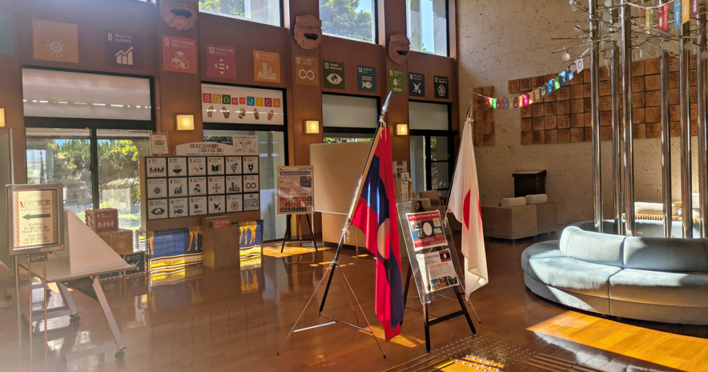 国際協力機構 JICA沖縄 - 浦添市