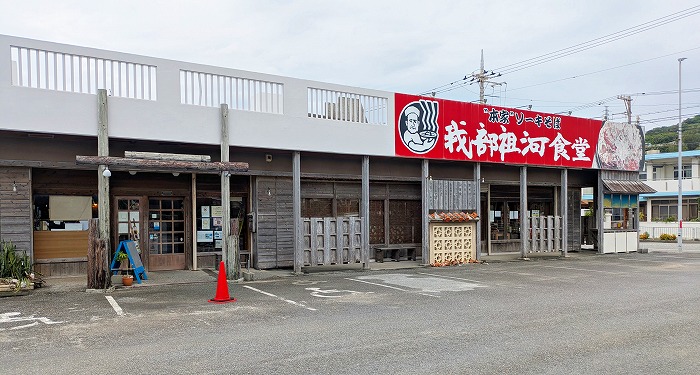 元祖・ソーキそば 我部祖河食堂 中城店