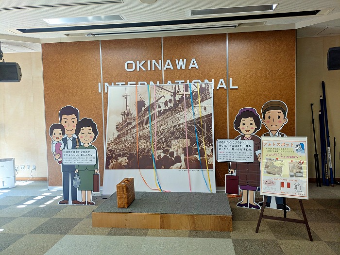 国際協力機構 JICA沖縄 - 浦添市