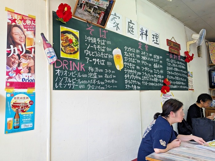 大衆食堂ミッキー - 沖縄市パークアベニュー