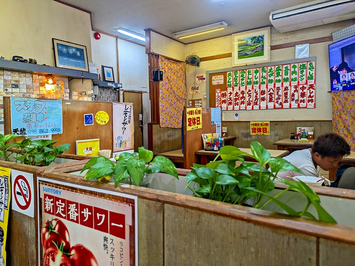 中華そば天龍 - 那覇市