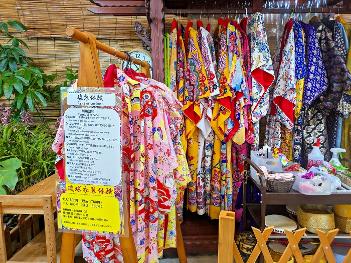 ビオスの丘 - 沖縄県うるま市