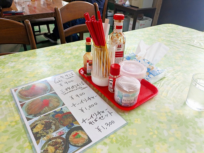 畑すば - 沖縄県恩納村